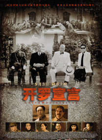 亚洲欧美日韩v中文在线